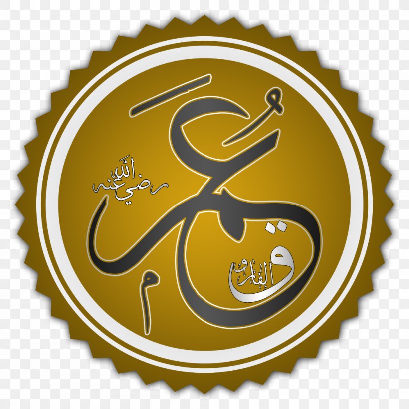 Mecca Islam Battle Of Uhud Allah Durood, PNG, 1000x1000px, Mecca, Abu Bakr, Abu Ubaidah Ibn Aljarrah, Aisha, Allah Download Free