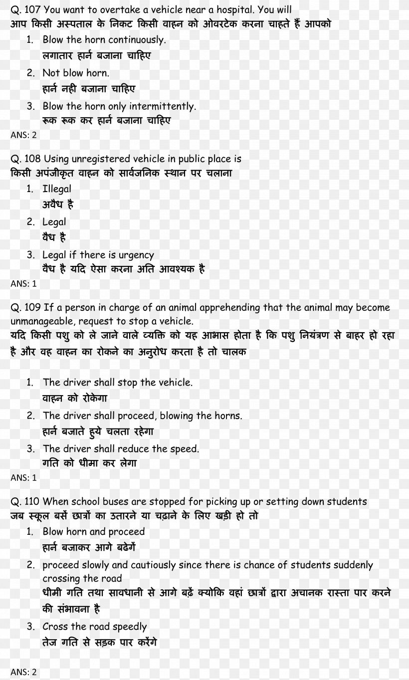 Driver's License Document Driving Tax, PNG, 1938x3222px, Document, Account, Accounting, Area, Black And White Download Free