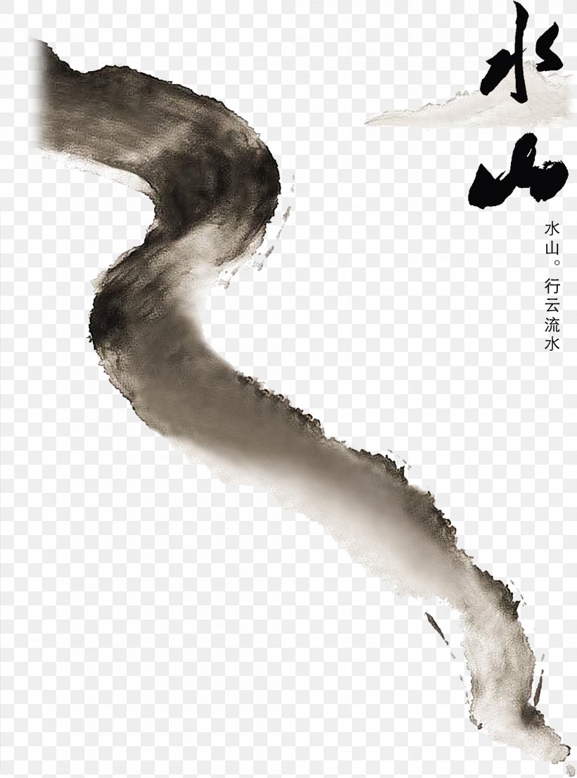 Painting Brush, PNG, 2112x2848px, Ink Brush, Blackandwhite, Calligraphy, Chinese Painting, Creative Work Download Free