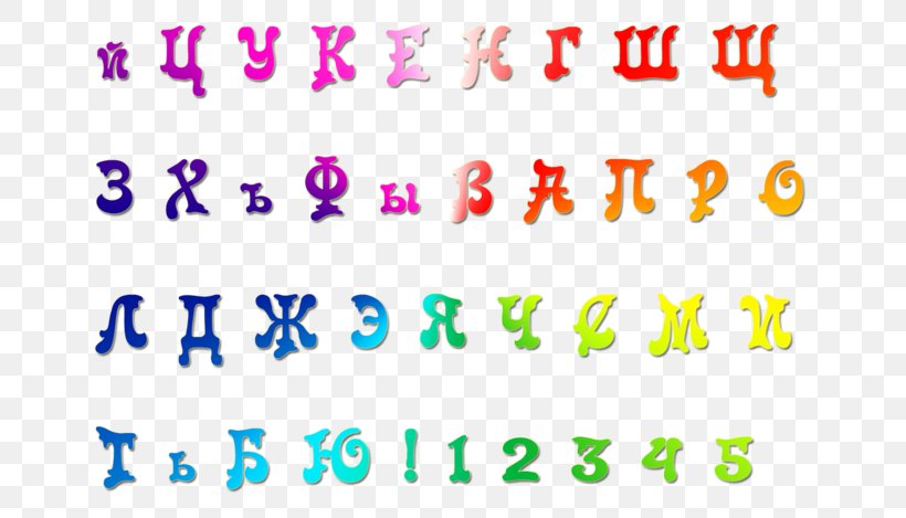 Russian Alphabet Letter Ukrainian Alphabet LiveInternet, PNG, 699x469px, Alphabet, Area, Brand, English Alphabet, Letter Download Free