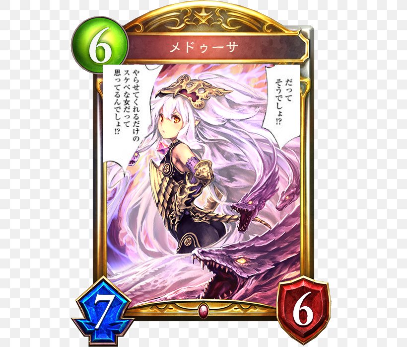 Shadowverse Cygames Medusa カード Rage Of Bahamut, PNG, 536x698px, Watercolor, Cartoon, Flower, Frame, Heart Download Free