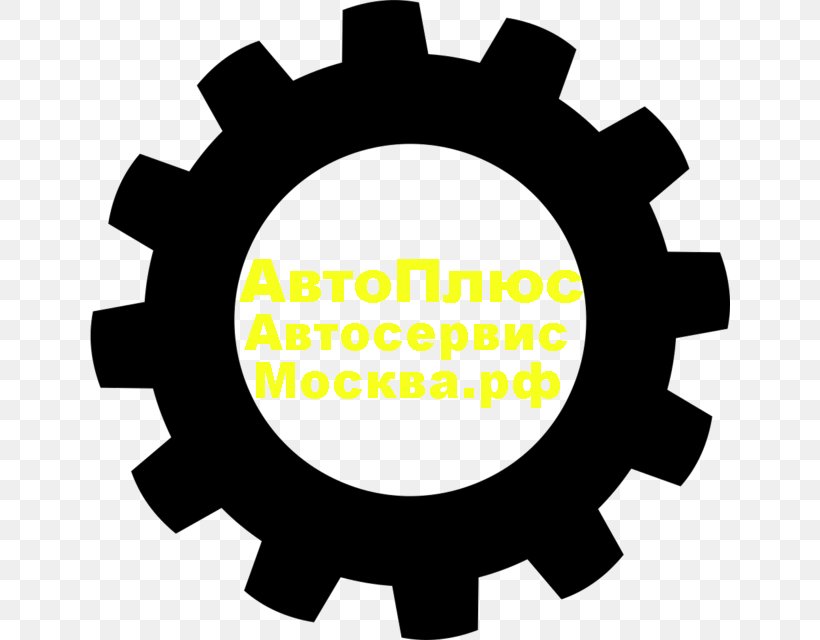 Reseller Web Hosting Automation Marketing Hermle Faulkner Mechanical Curio Wall Clock Job, PNG, 640x640px, Reseller Web Hosting, Area, Automation, Brand, Company Download Free