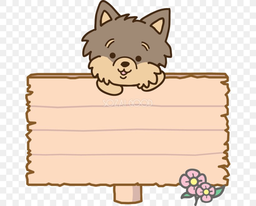 Shiba Inu Poodle Golden Retriever Border Collie Pomeranian, PNG, 657x660px, Shiba Inu, Akita, Assistance Dog, Border Collie, Carnivoran Download Free