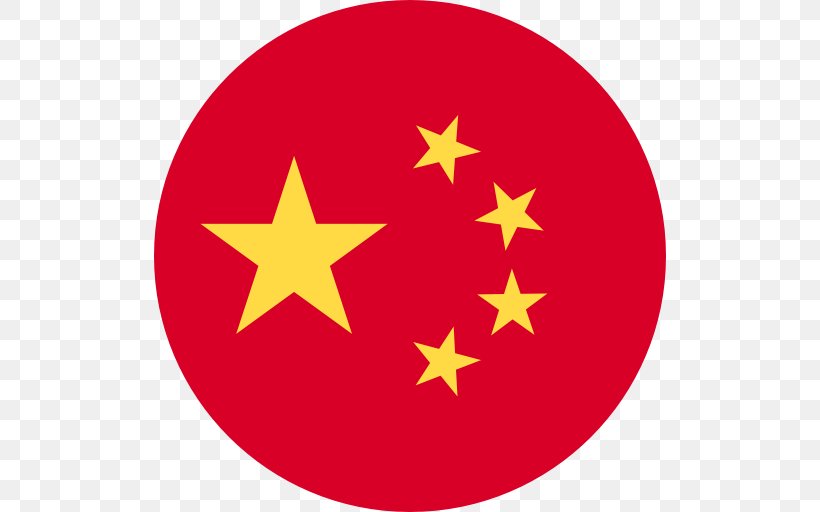 Flag Of China Flag Of The Republic Of China Flag Of Pakistan, PNG, 512x512px, China, Flag, Flag Of China, Flag Of Pakistan, Flag Of Singapore Download Free