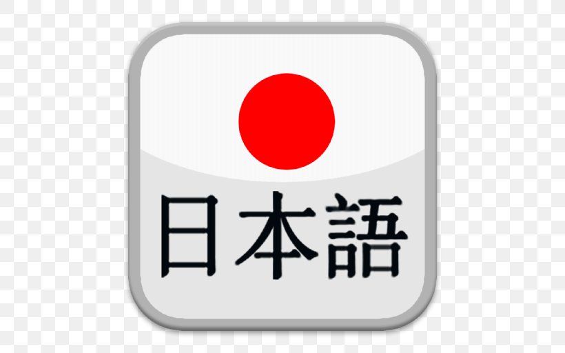 Японский язык знаки. Японский язык. Иконка японский язык. Японский язык флаг. Логотип японский язык.