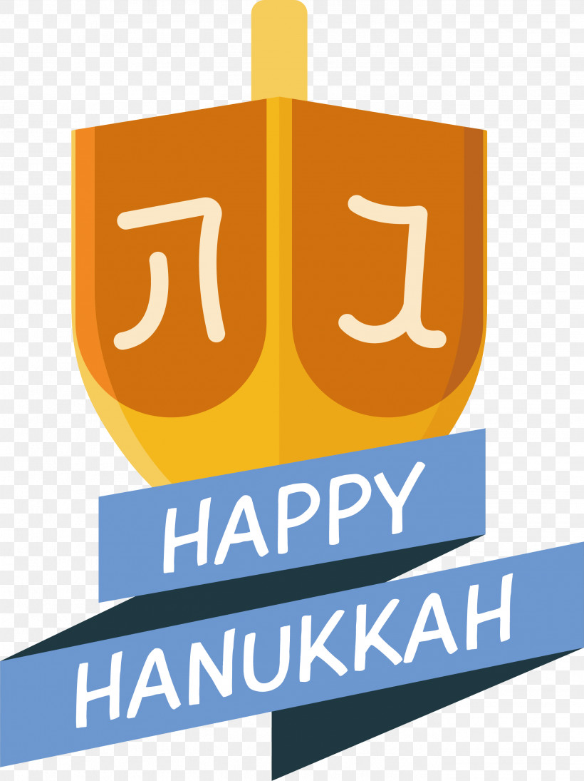 Hanukkah, PNG, 2724x3639px, Hanukkah, Festival, Lights Download Free