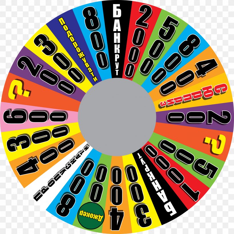 Wheel Of Fortune Video Games Circle Game Show Network, PNG, 2250x2250px, Game, Brand, Deviantart, Game Show, Game Show Network Download Free