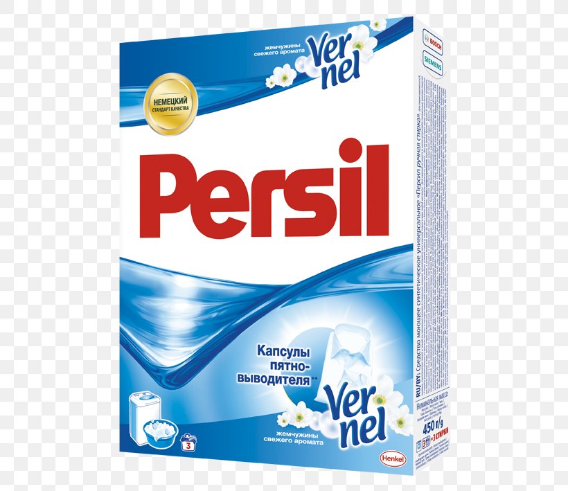Persil Power Laundry Detergent, PNG, 580x709px, Persil, Ariel, Brand, Detergent, Laundry Download Free