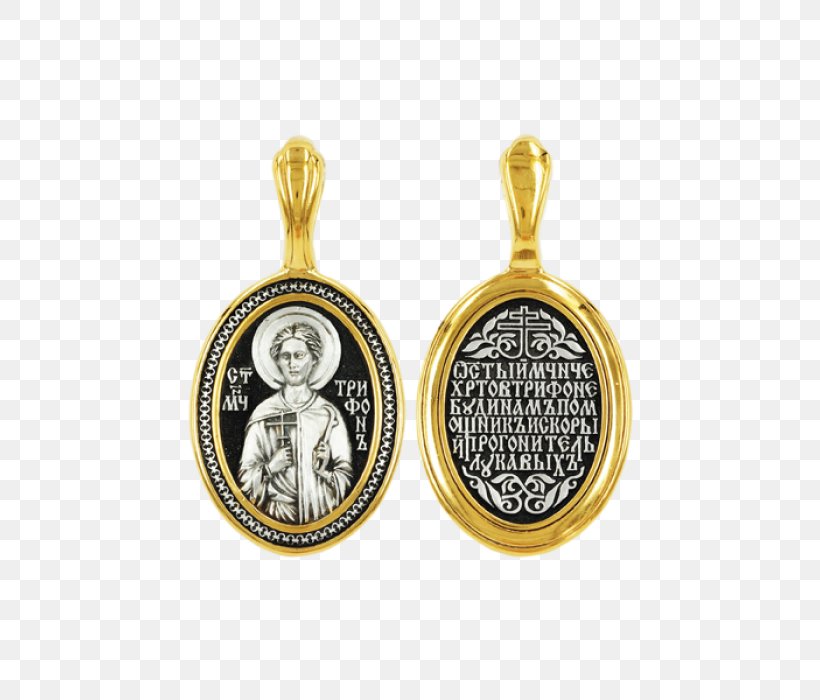 Skoroposlushnitsa Saint Charms & Pendants Silver Icon, PNG, 700x700px, Saint, Alexander Nevsky, Blessed, Charms Pendants, Diamond Download Free