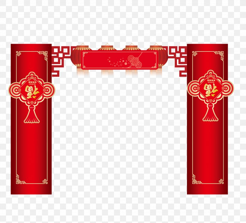 Paifang Chinese New Year Mid-Autumn Festival Lantern Festival U5e74u8ca8, PNG, 2200x2000px, Paifang, Antithetical Couplet, Arch, Chinese New Year, Column Download Free