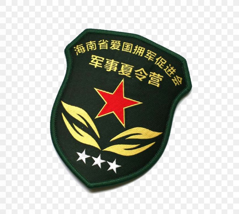Military Camp, PNG, 850x763px, Military, Badge, Brand, Emblem, Jpeg Network Graphics Download Free