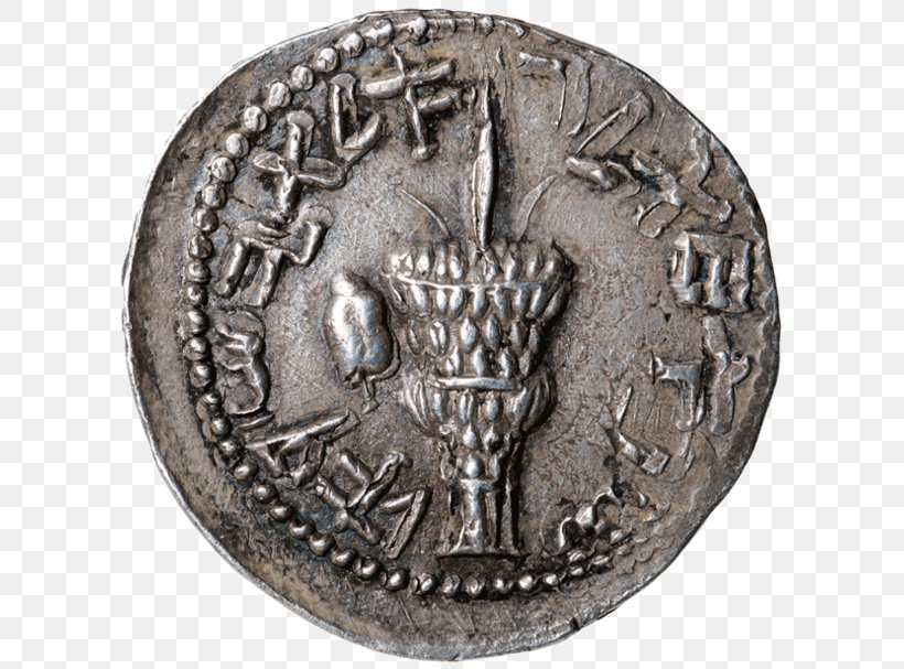 Coin Judea Syria Palaestina Britannia Hadrian's Villa, PNG, 615x607px, Coin, Ancient Greek Coinage, Artifact, Biblical Hebrew, Britannia Download Free