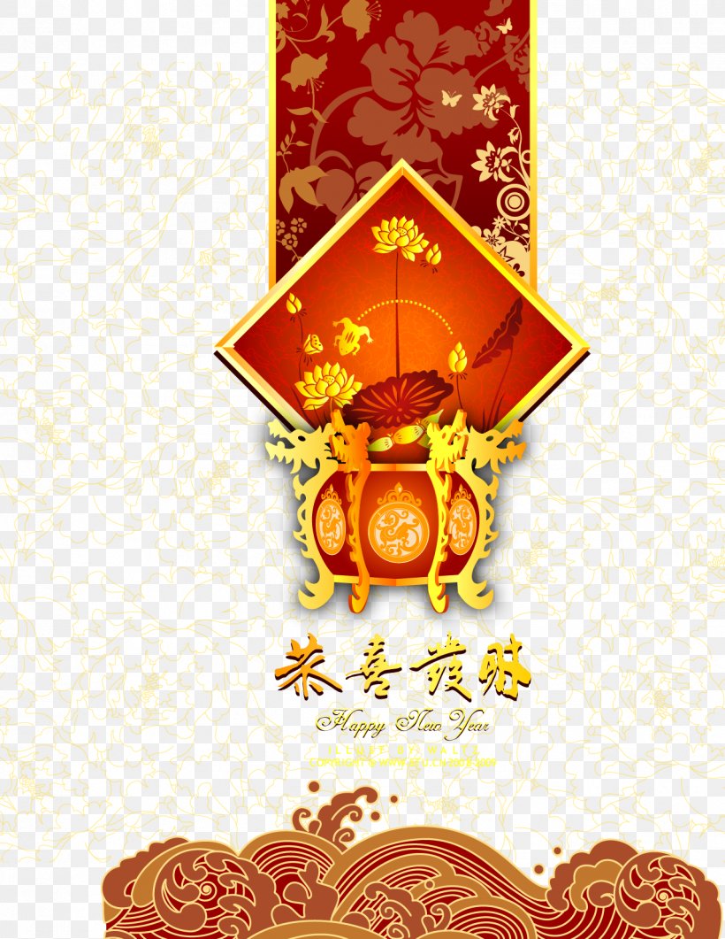 Chinese New Year Greeting Card, PNG, 1275x1650px, New Year, Antithetical Couplet, Chinese New Year, Firecracker, Greeting Download Free