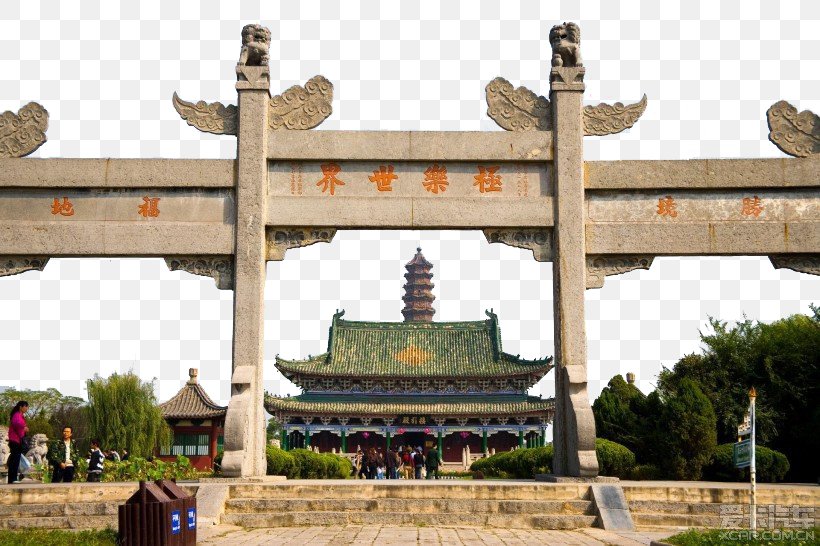 Kaifeng Youguo Temple Iron Pagoda Song Dynasty, PNG, 820x546px, Kaifeng, China, City Gate, Gate, Henan Download Free