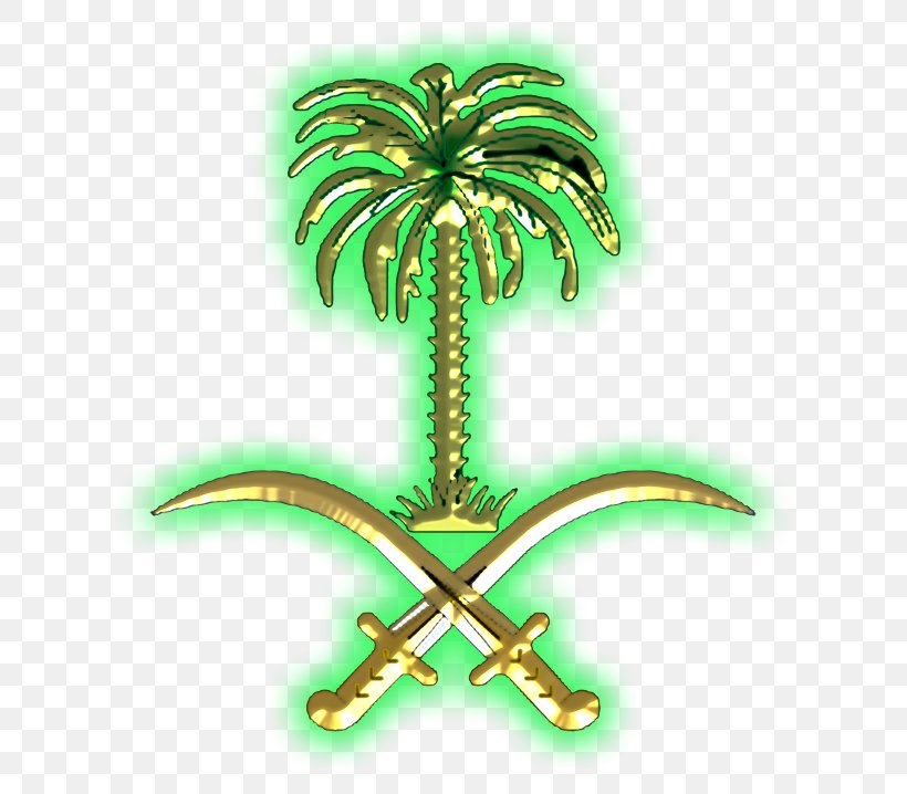 Emblem Of Saudi Arabia Symbol Telecommunication GPT Special Project Management, Ltd. Saudi Arabian National Guard, PNG, 647x718px, Emblem Of Saudi Arabia, Arecaceae, Business, Emblem, Guglielmo Marconi Download Free