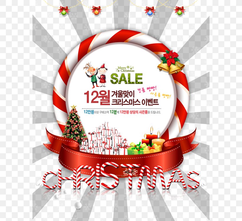 Christmas Poster Download, PNG, 600x750px, Christmas, Brand, Christmas Ornament, Computer Software, Coreldraw Download Free