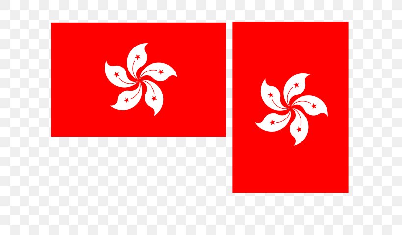 Flag Of Hong Kong Special Administrative Regions Of China Hoksar, PNG, 640x480px, Hong Kong, Flag, Flag Of Hong Kong, Flag Of Macau, Floral Design Download Free