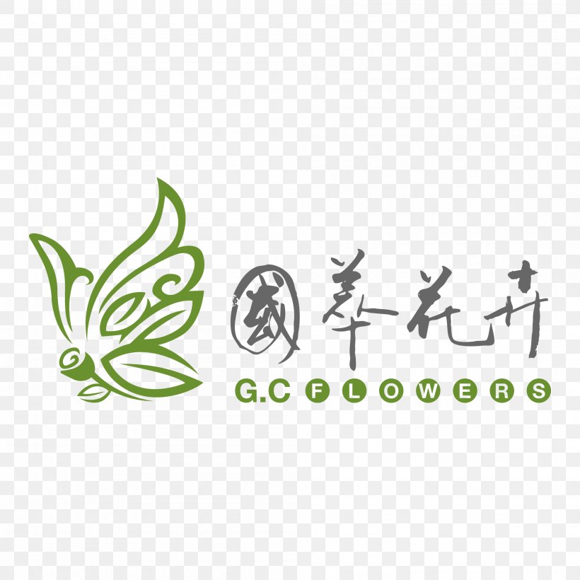 Logo Leaf Flower Font Clip Art, PNG, 2000x2000px, Logo, Area, Body Jewellery, Body Jewelry, Brand Download Free