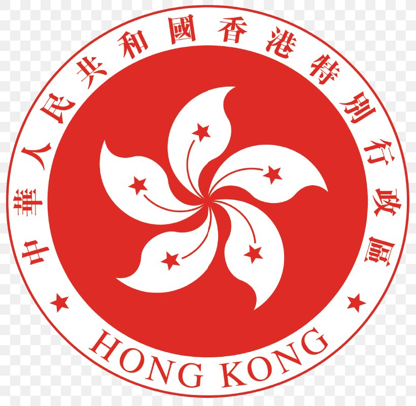 Emblem Of Hong Kong Central Logo Special Administrative Regions Of China, PNG, 800x800px, Emblem Of Hong Kong, Area, Artwork, Central, China Download Free