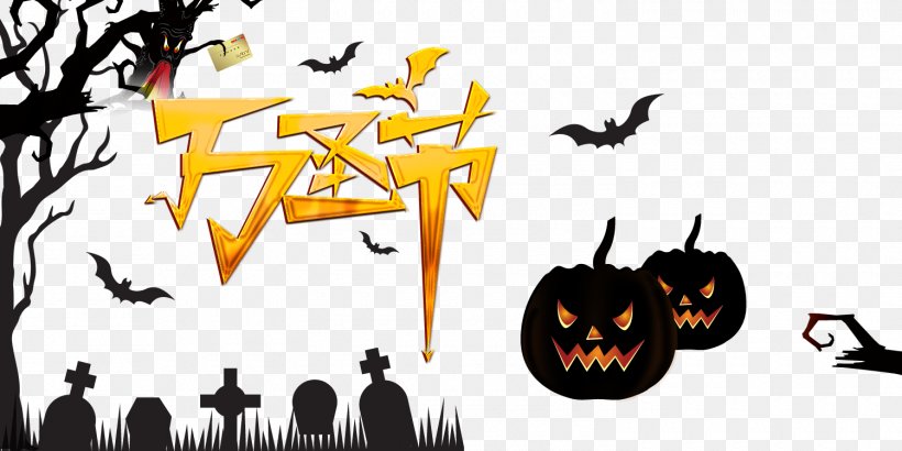 Halloween Costume Bat Jack-o-lantern, PNG, 1500x750px, Halloween, Art, Bat, Brand, Christmas Download Free
