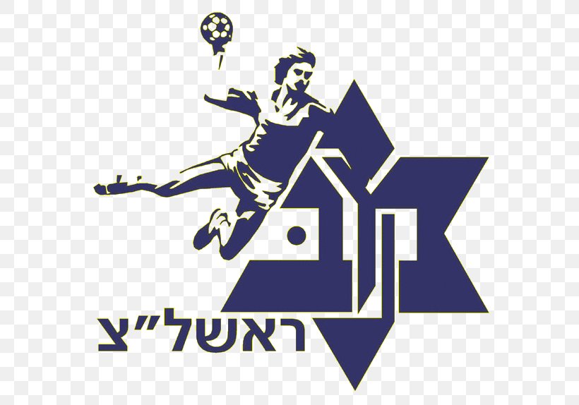 Maccabi Rishon LeZion Sports Hall Municipal Gan Nahum Maccabi Sports Hall Handball Ligat Ha'Al, PNG, 600x574px, Maccabi Rishon Lezion, Art, Editing, Handball, Logo Download Free