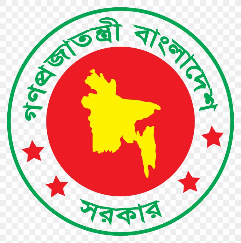 Logo Government Of Bangladesh Business Organization, PNG, 1566x1580px ...
