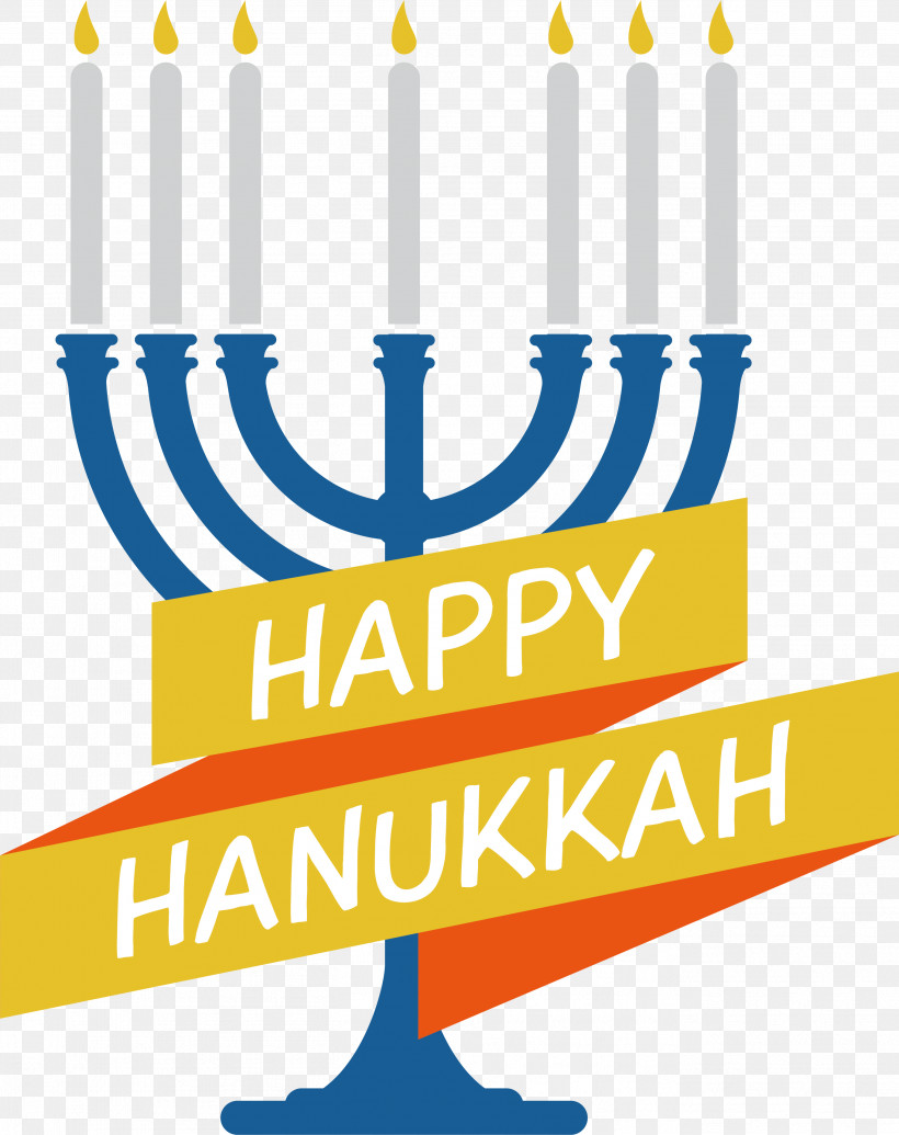 Hanukkah, PNG, 2723x3439px, Hanukkah, Festival, Lights Download Free
