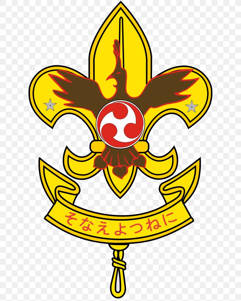 Scout Association Of Japan Scouting World Scout Emblem The Scout Association, PNG, 633x1024px, Japan, Area, Artwork, Crest, Cub Scout Download Free