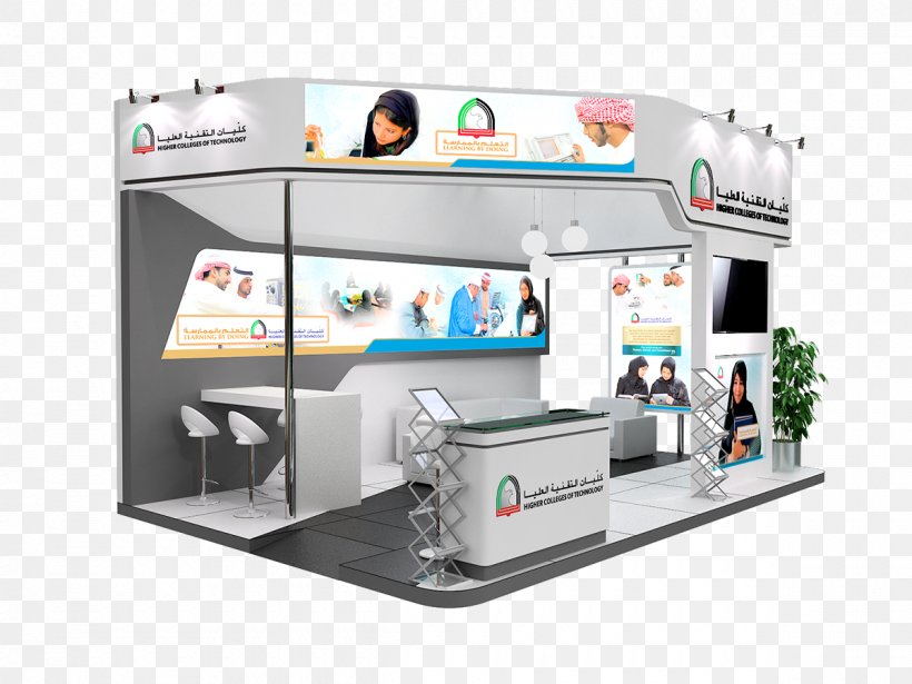 Higher Colleges Of Technology Exhibition, PNG, 1200x900px, Higher Colleges Of Technology, Behance, Career, Exhibition, Hematocrit Download Free