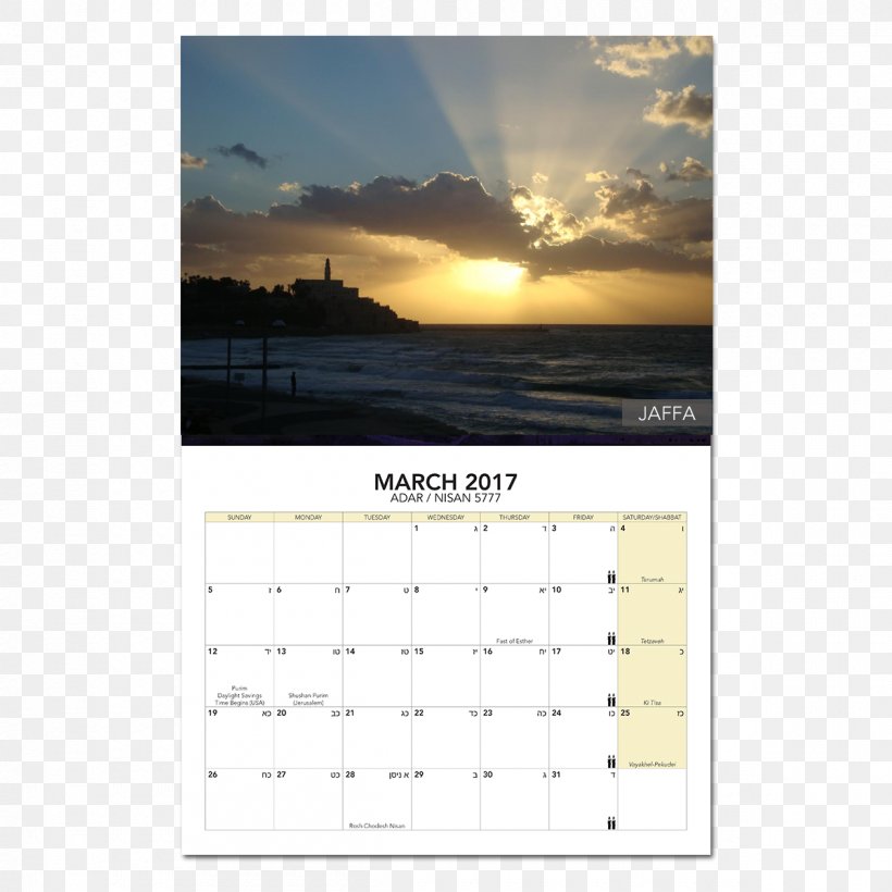 Calendar Sky Plc, PNG, 1200x1200px, Calendar, Sky, Sky Plc Download Free