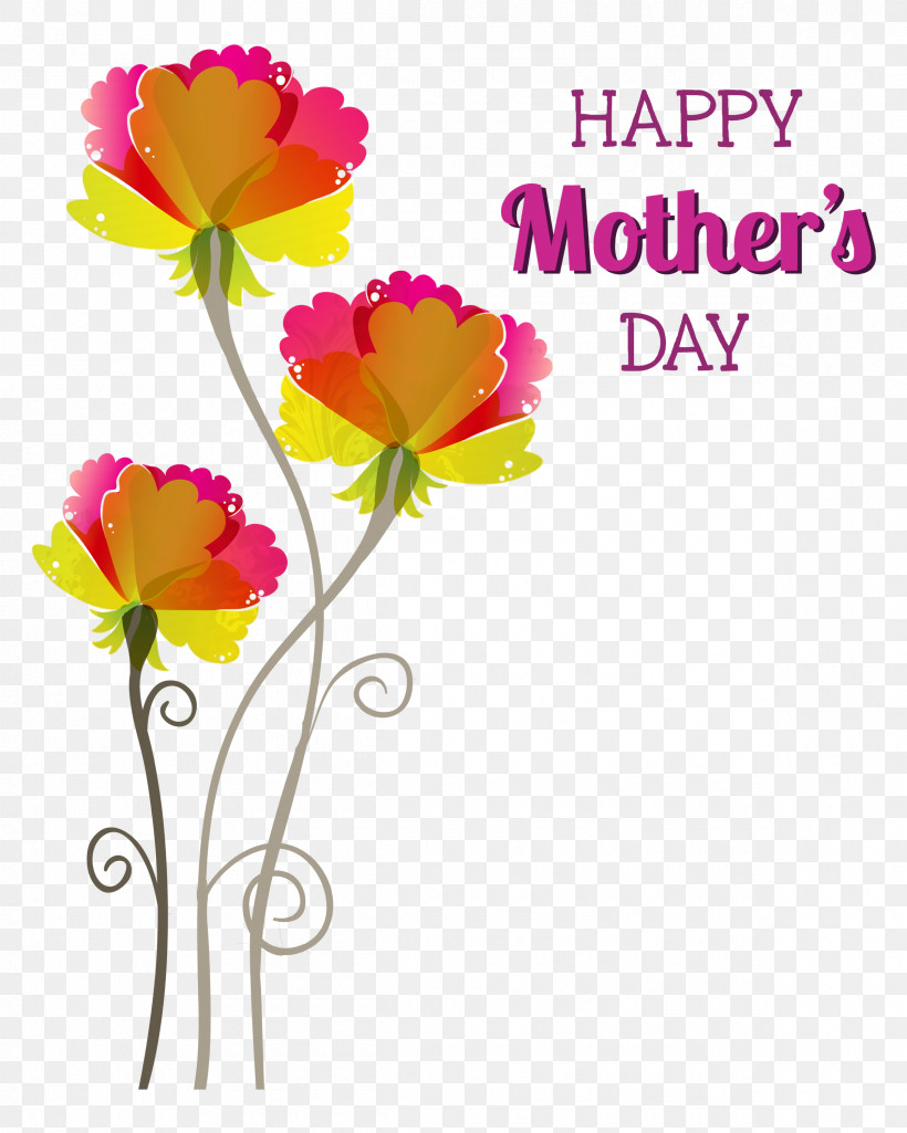 Mothers Day Happy Mothers Day, PNG, 2400x3000px, Mothers Day, Bangladesh, Fathers Day, Happy Mothers Day, New Year Download Free