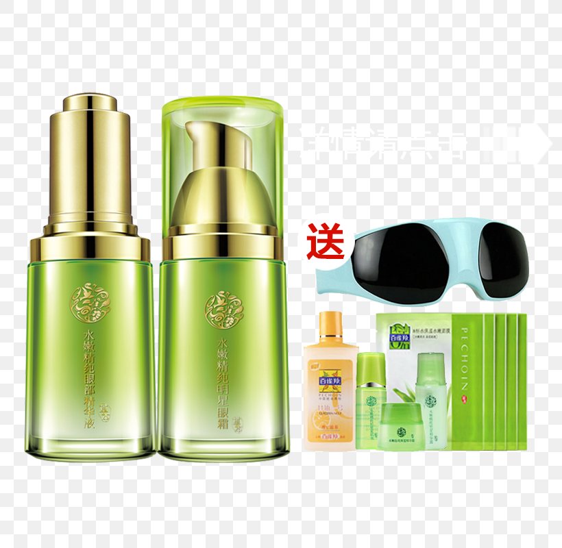 Glass Bottle Glass Bottle JD.com, PNG, 800x800px, Glass, Alibaba Group, Bottle, Bottled Water, Cosmetics Download Free