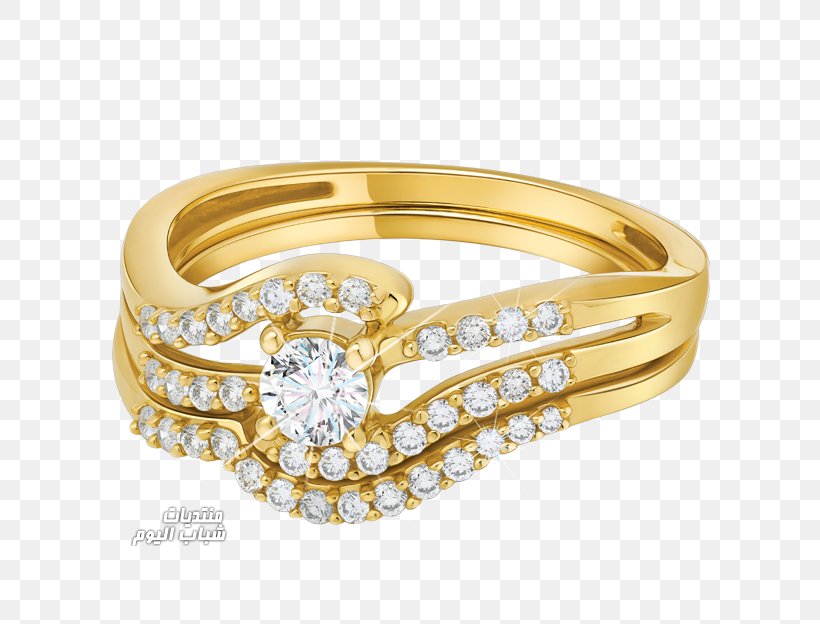 Wedding Ring Body Jewellery Engagement, PNG, 600x624px, 2018, Ring, Arabic, Bangle, Bling Bling Download Free