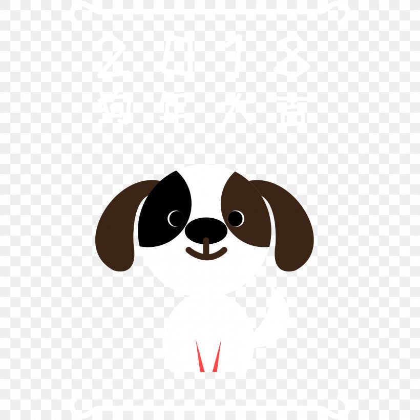 Puppy Dog Breed Illustration, PNG, 1800x1800px, Puppy, Breed, Carnivoran, Cartoon, Computer Download Free