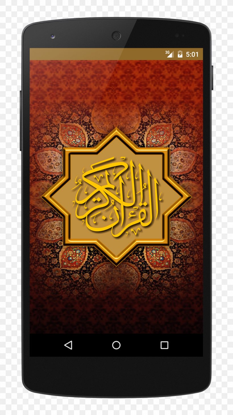 The Holy Quran Belajar Mengenal Huruf Tajwid Surah, PNG, 1080x1920px, Quran, Alkahf, Allah, Almasad, Alqalam Download Free