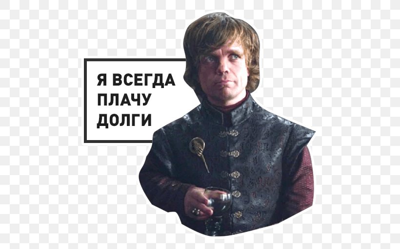 Tyrion Lannister Game Of Thrones Television Sanjay Narvekar House Lannister, PNG, 512x512px, Tyrion Lannister, Ajax, Game Of Thrones, Gentleman, House Lannister Download Free