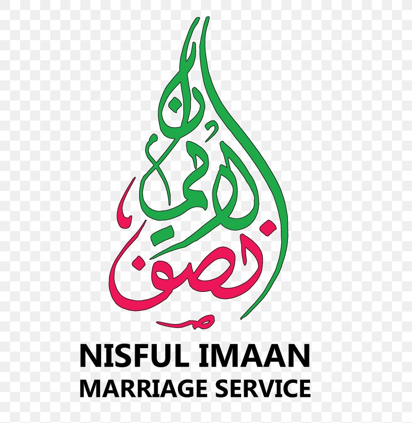 Nisful Imaan Marriage Service Iman Subhanahu Wa Ta'ala Islam, PNG, 595x842px, Iman, Allah, Area, Brand, Family Download Free