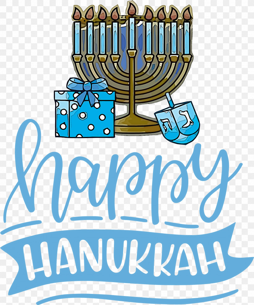 Hanukkah Happy Hanukkah, PNG, 2491x3000px, Hanukkah, Candle, Candle Holder, Candlestick, Geometry Download Free