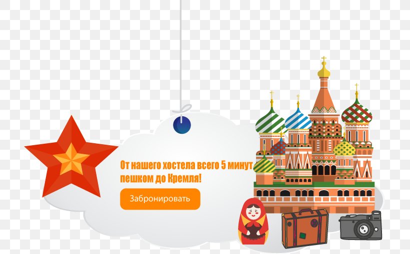 Moscow Kremlin Red Square In Moscow, PNG, 729x509px, Moscow Kremlin, Backpacker Hostel, Christmas Ornament, Gratis, Kremlin Download Free