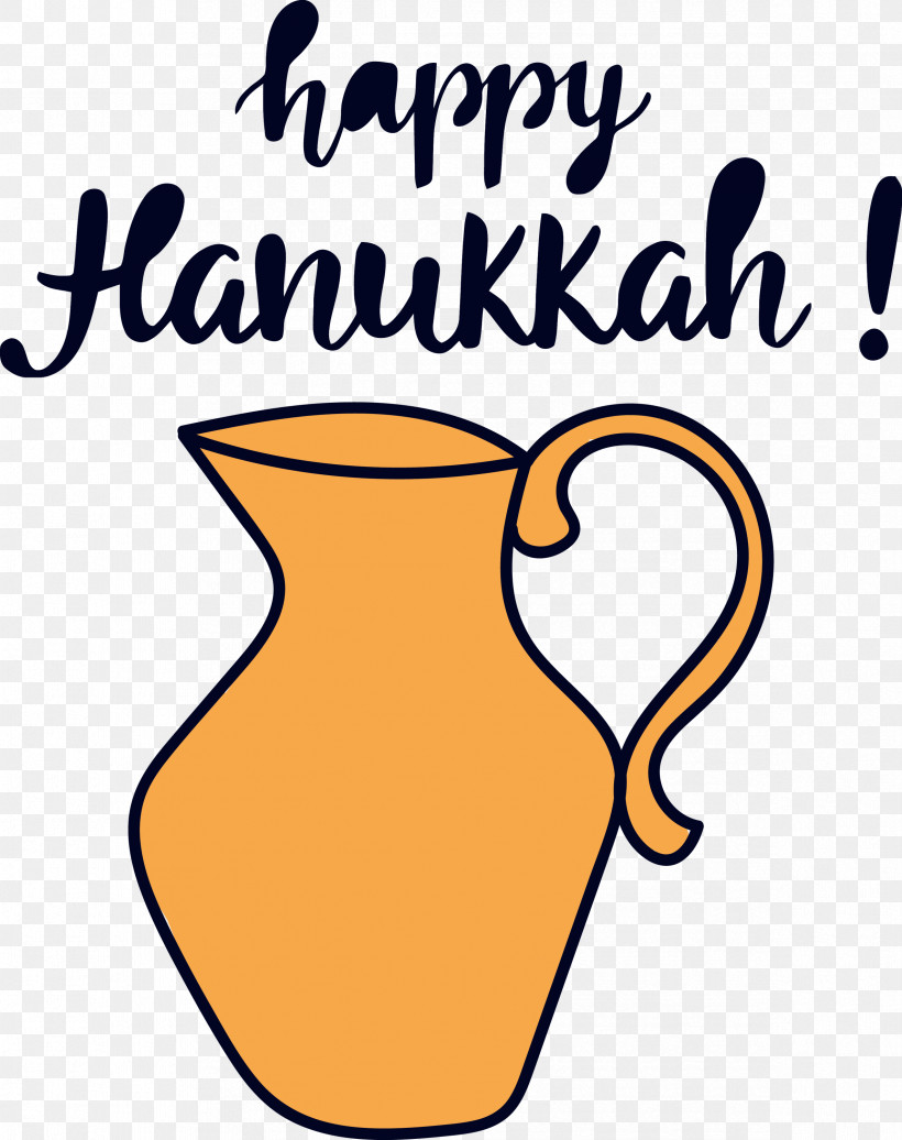 Hanukkah Happy Hanukkah, PNG, 2373x3000px, Hanukkah, Cup, Geometry, Happy Hanukkah, Line Download Free