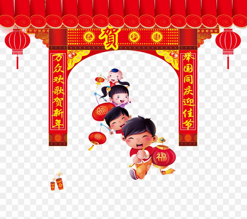 Chinese New Year Baby New Year Illustration, PNG, 1200x1064px, Chinese New Year, Art, Baby New Year, Firecracker, Greeting Card Download Free