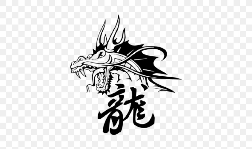 China Chinese Dragon Tattoo Japanese Dragon, PNG, 650x486px, China, Art, Artwork, Black And White, Brand Download Free