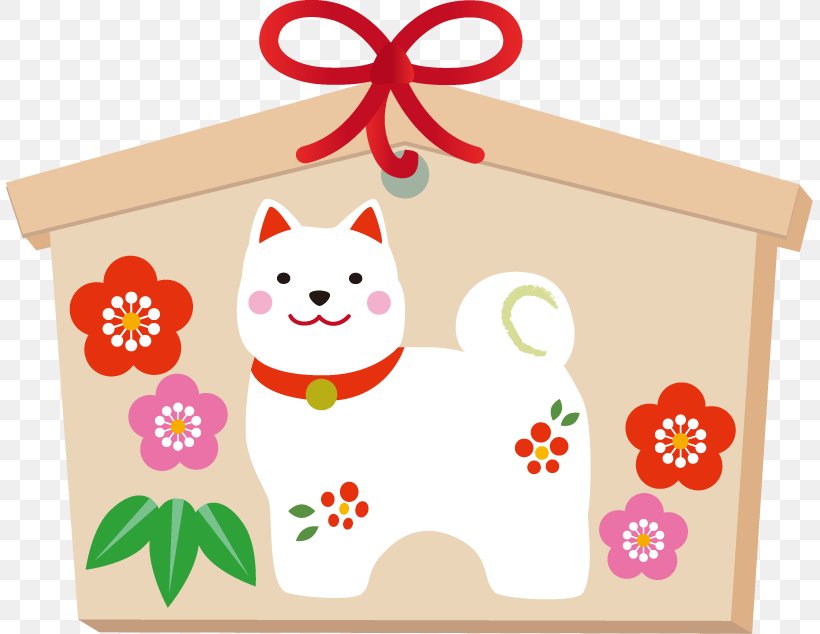 New Year Card Gooブログ Blog 友達100人できるかな, PNG, 807x634px, New Year Card, Blog, Cat, Cat Like Mammal, Diary Download Free