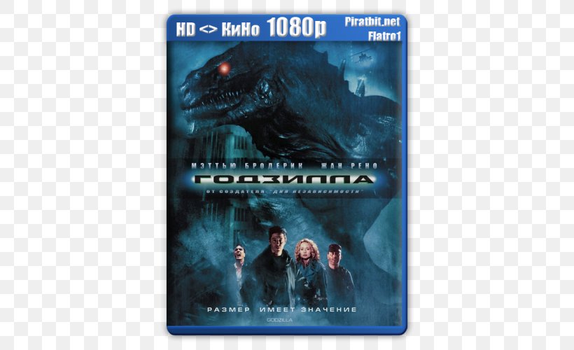 Godzilla Action Film Thriller, PNG, 500x500px, Godzilla, Action Film, Dvd, Film, Film Director Download Free