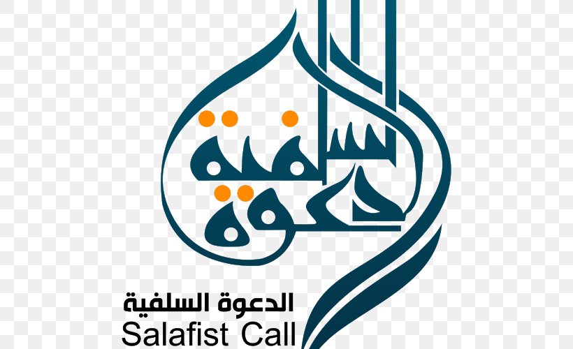 Salafist Call Salafi Movement Al-Nour Party Dawah Sunni Islam, PNG, 500x500px, Salafist Call, Ansar, Area, Artwork, Brand Download Free