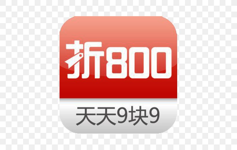 Taobao Online Shopping Tmall Salary JD.com, PNG, 500x519px, Taobao, Android, App Store, Area, Brand Download Free