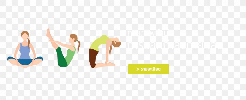 Yoga & Pilates Mats Logo Desktop Wallpaper Human Behavior, PNG, 960x390px, Yoga Pilates Mats, Arm, Balance, Brand, Computer Download Free