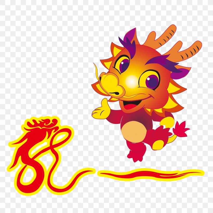 Chinese Dragon Chinese Zodiac Tai Sui Monkey, PNG, 1181x1181px, Chinese Dragon, Area, Art, Cartoon, Celestial Stem Download Free