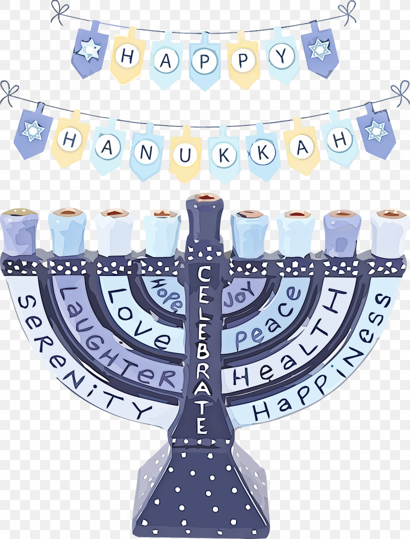 Hanukkah Happy Hanukkah, PNG, 2281x3000px, Hanukkah, Happy Hanukkah, Meter Download Free