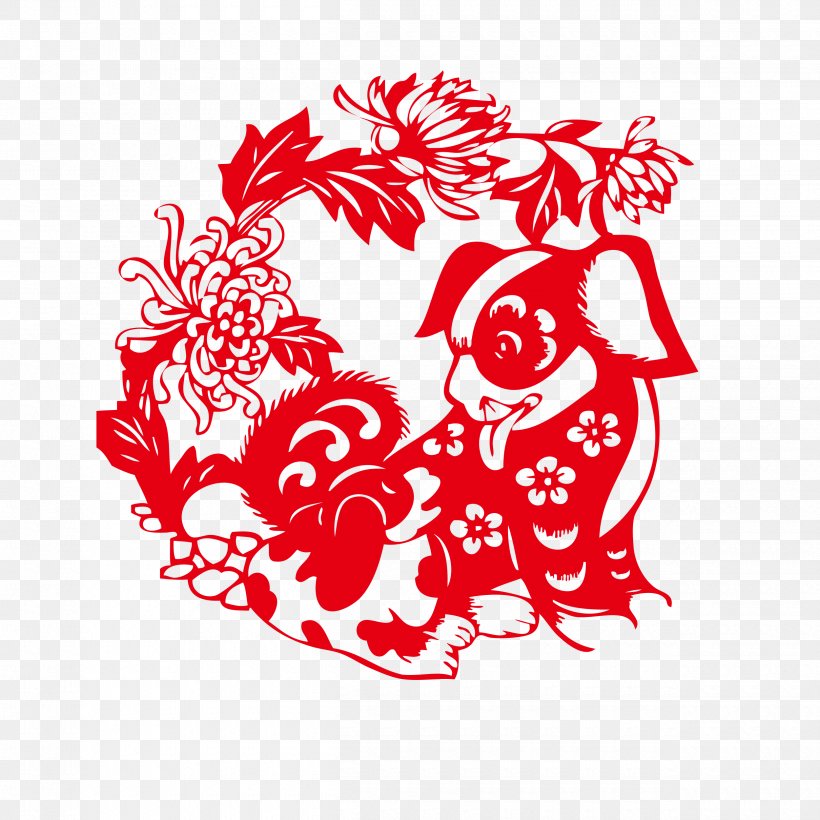 Papercutting Dog Chinese New Year 生肖狗 十二生肖: 狗, PNG, 2500x2500px, Watercolor, Cartoon, Flower, Frame, Heart Download Free